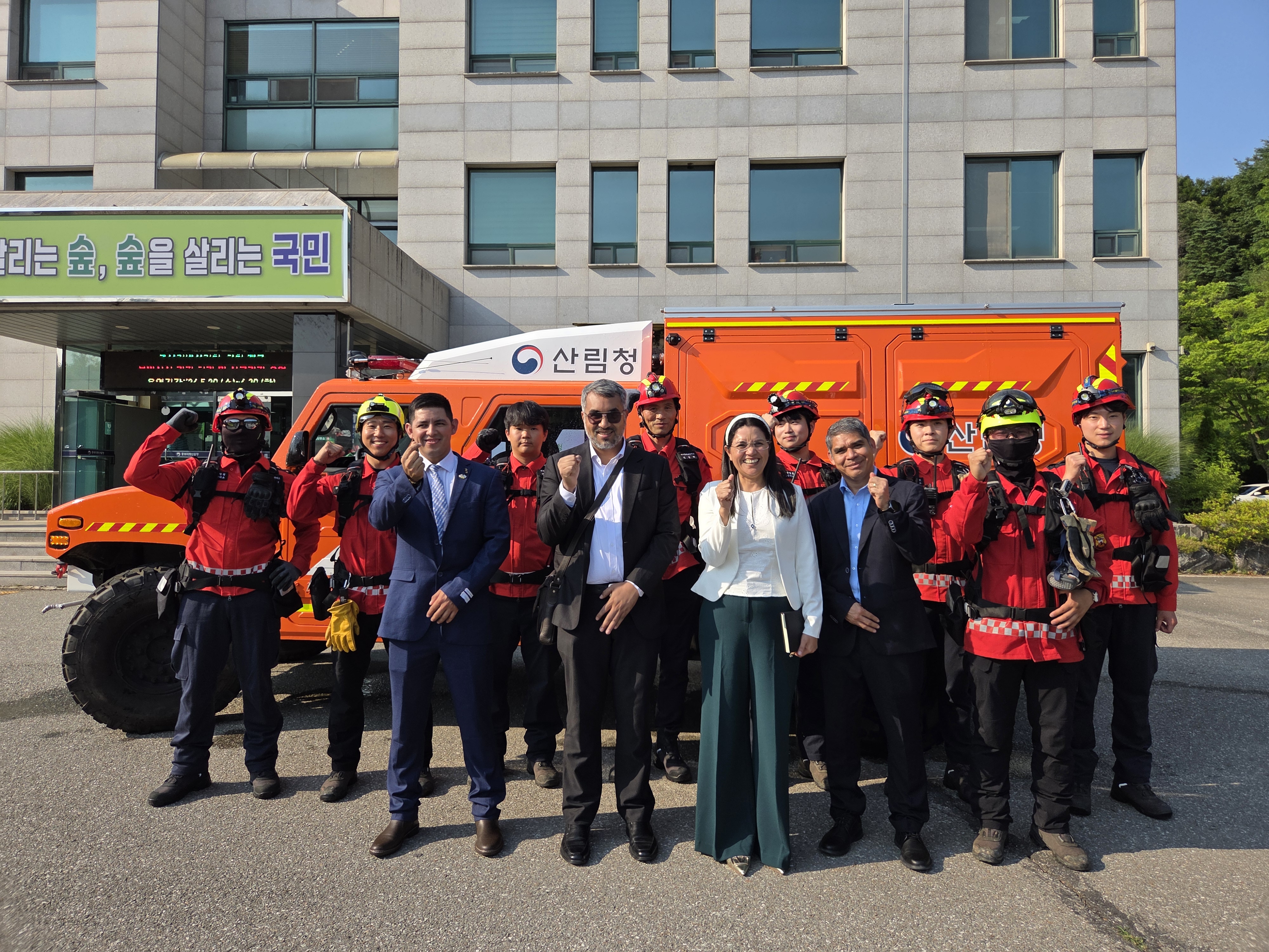 온두라스 국내 초청연... 이미지